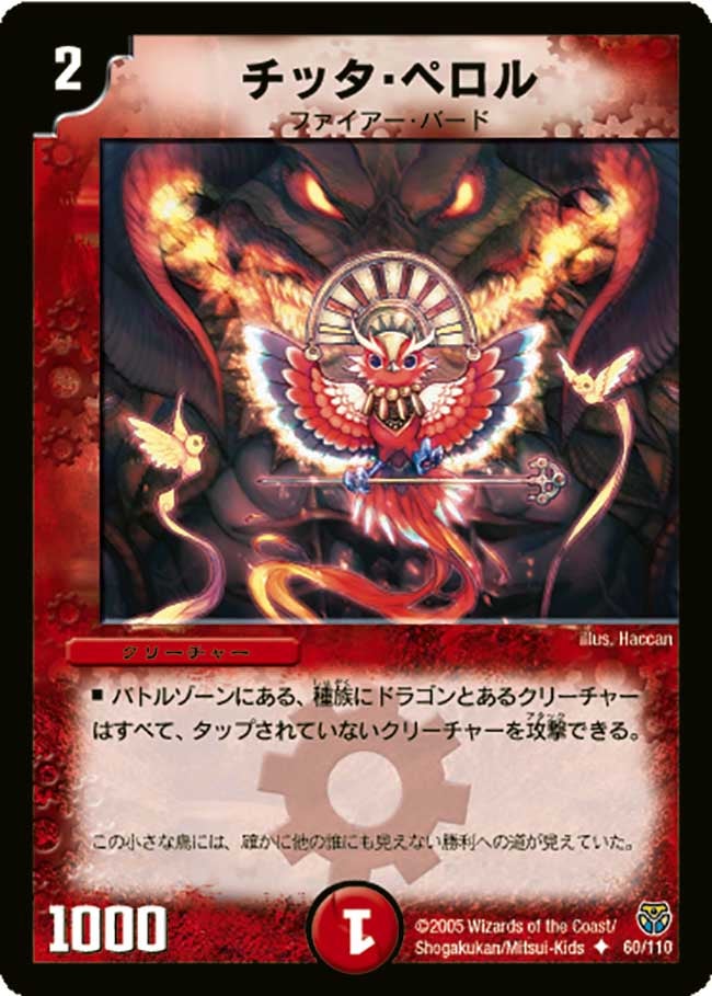 card_100069