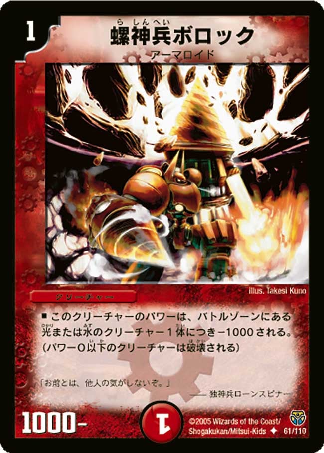 card_68220