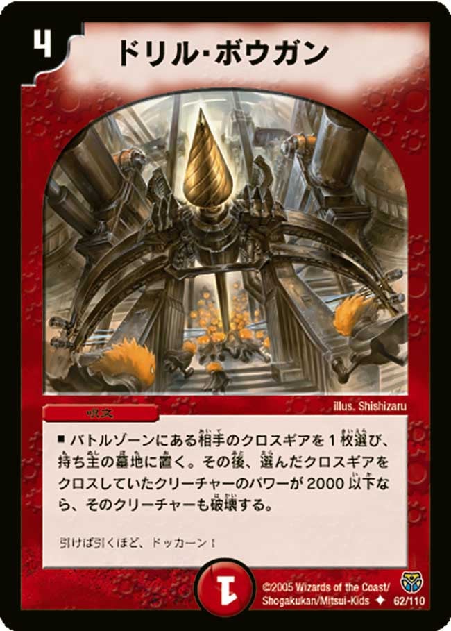 card_98845
