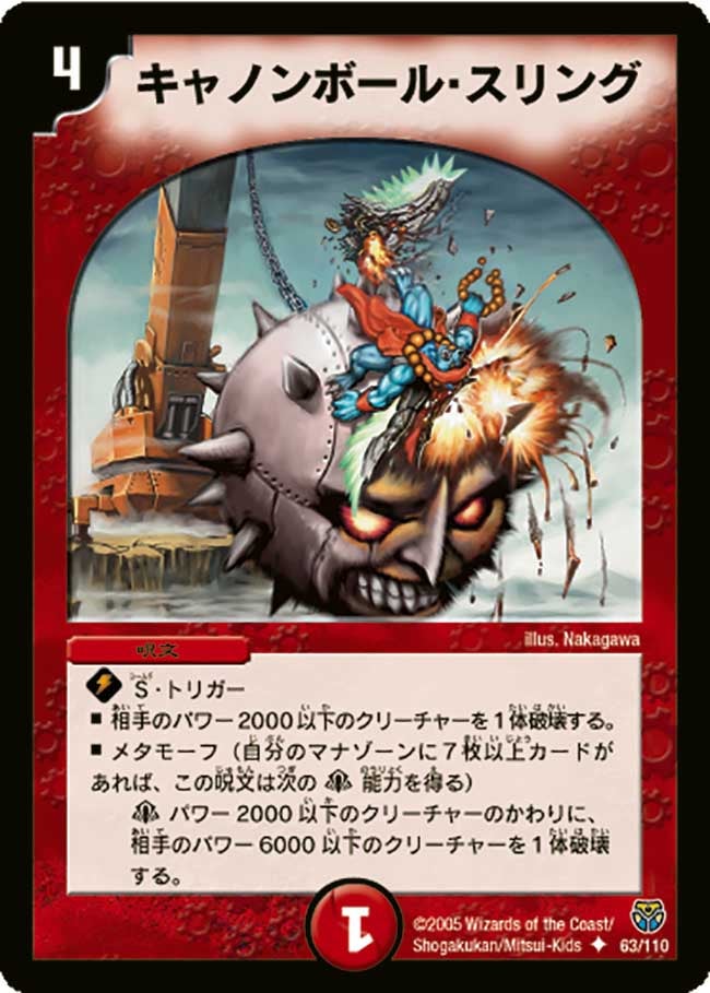 card_100072
