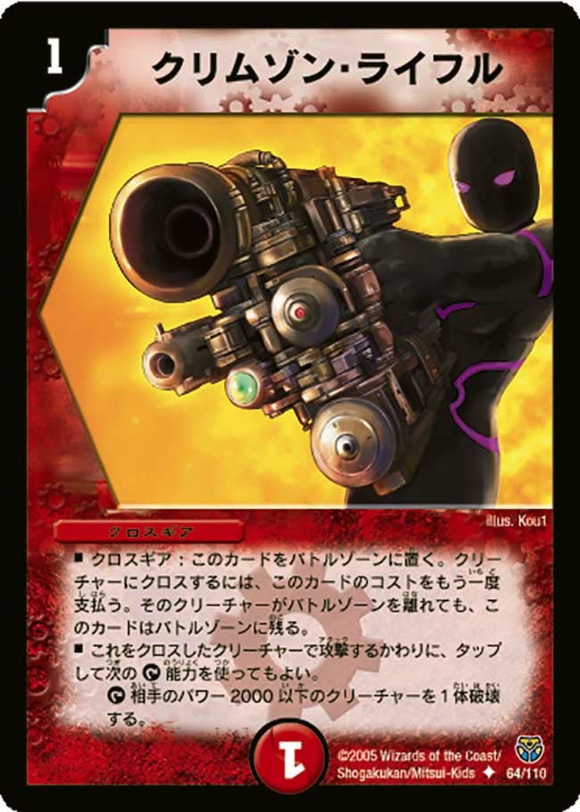 card_100073