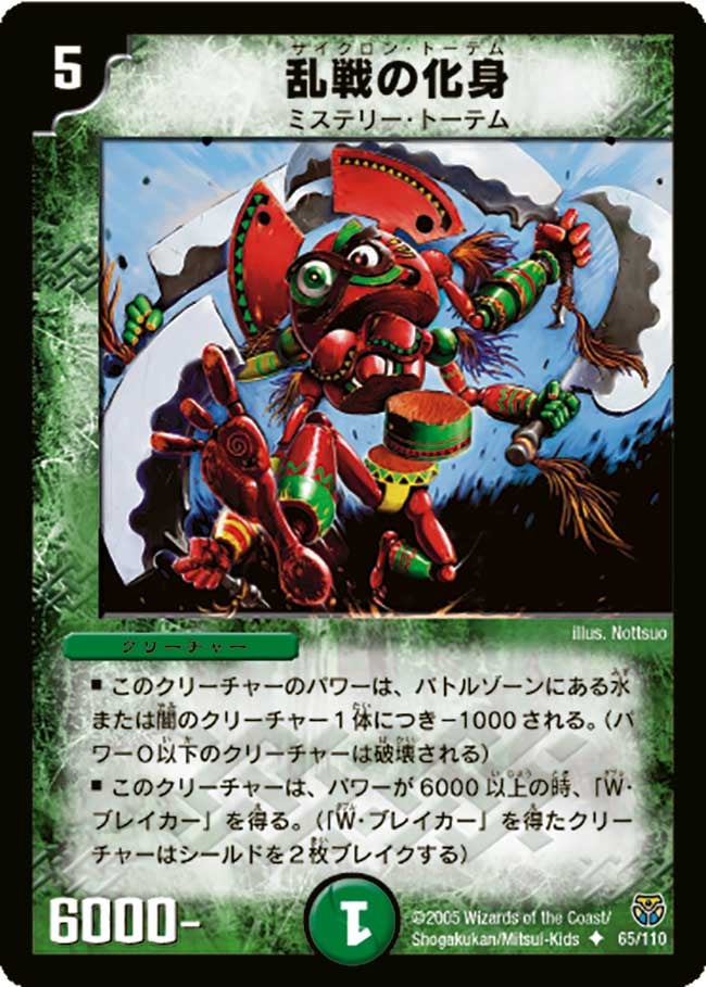 card_100074