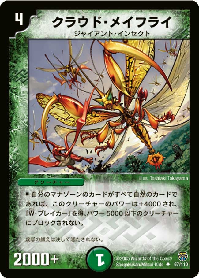 card_98848