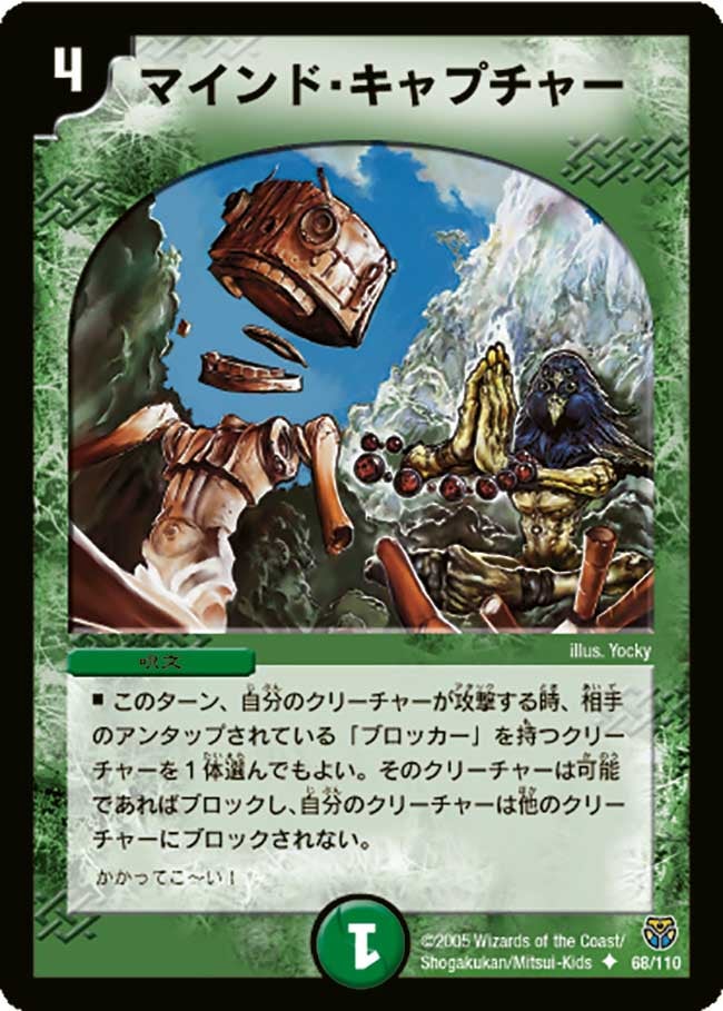 card_100077