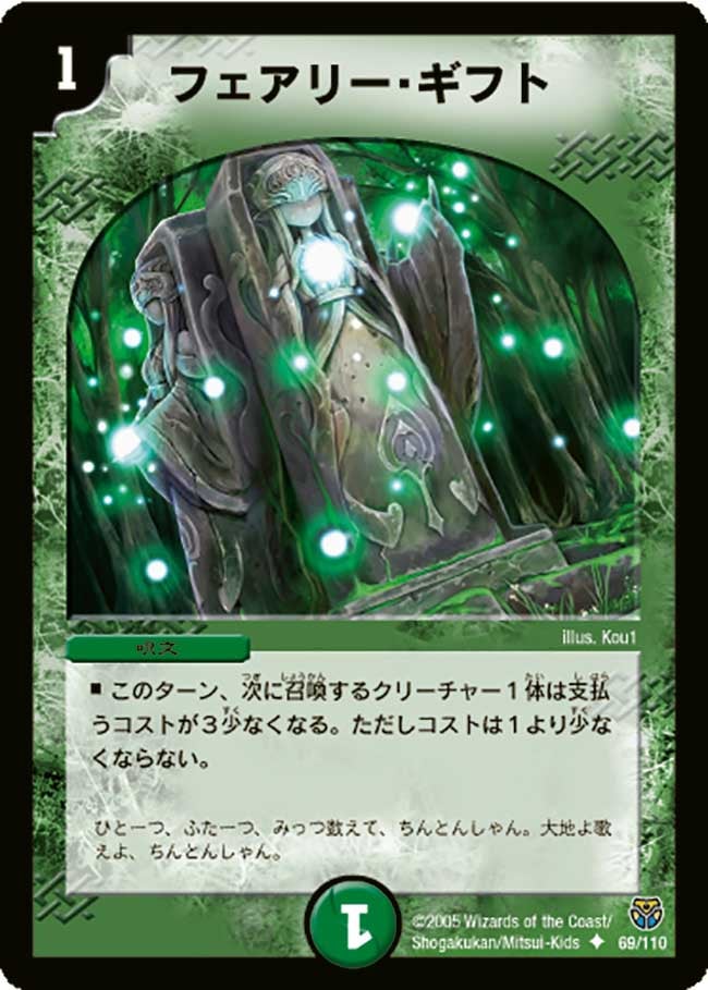card_60565