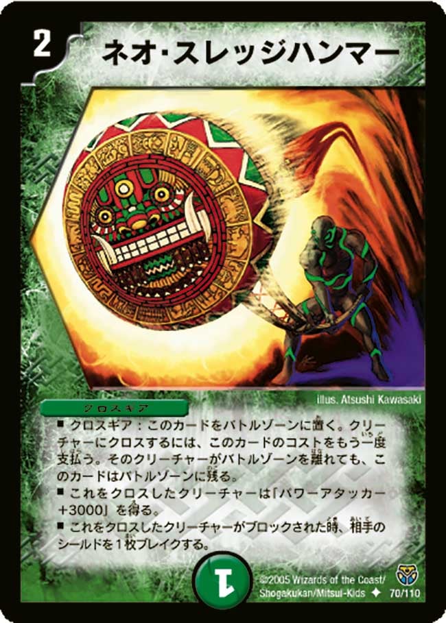 card_100079