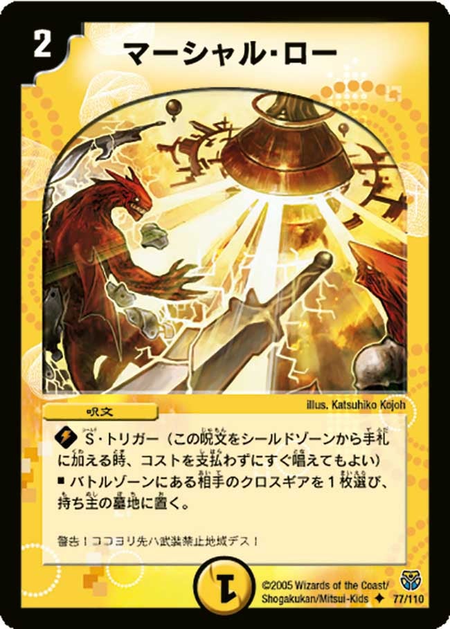 card_98835