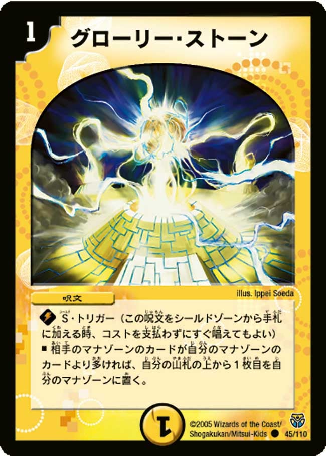 card_85888