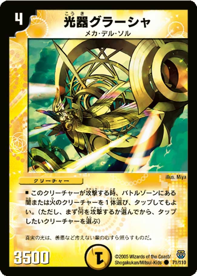 card_100082_