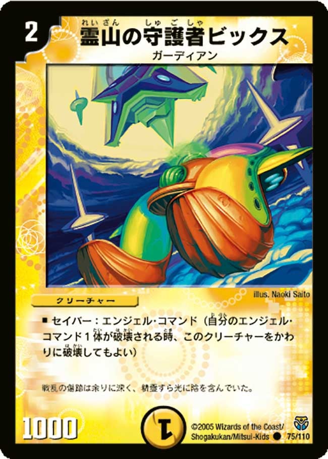 card_100086_