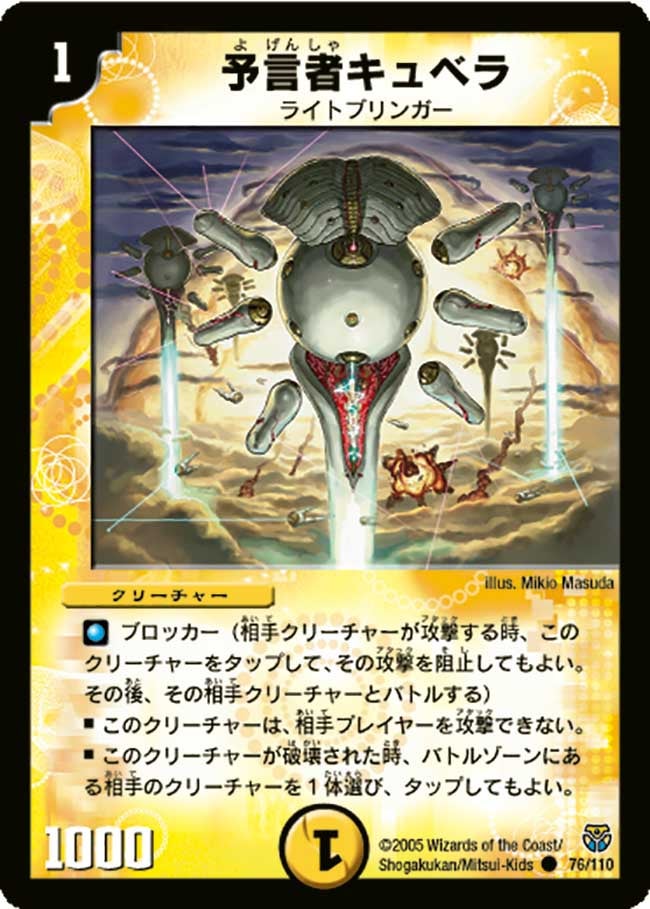 card_100087_