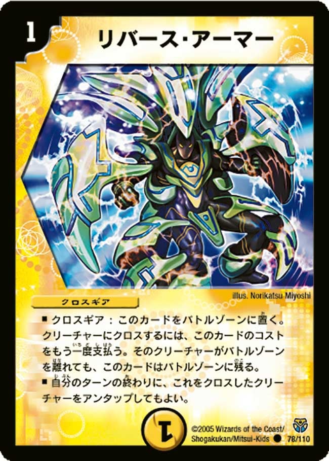 card_100088_