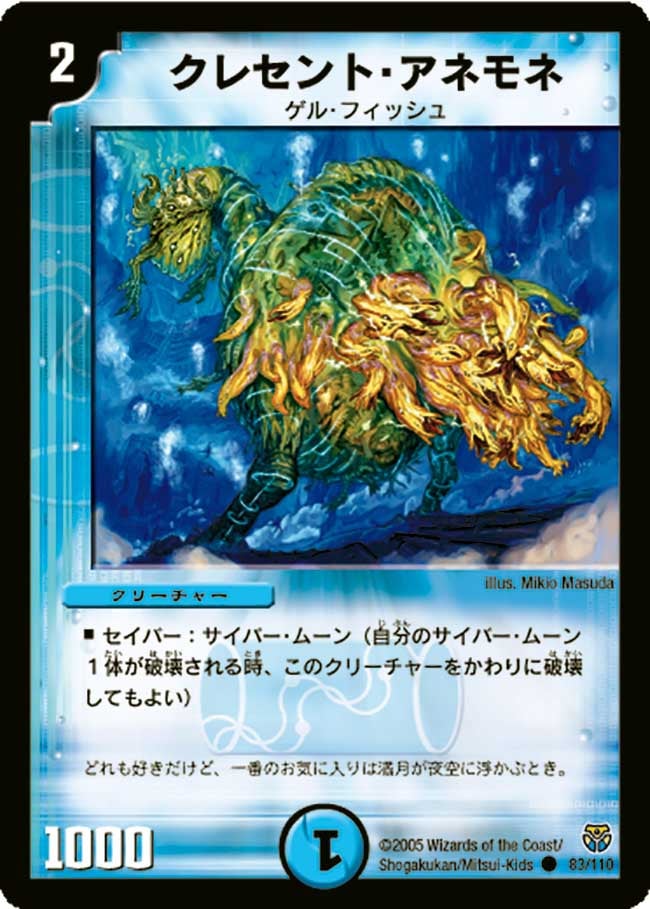 card_100093_