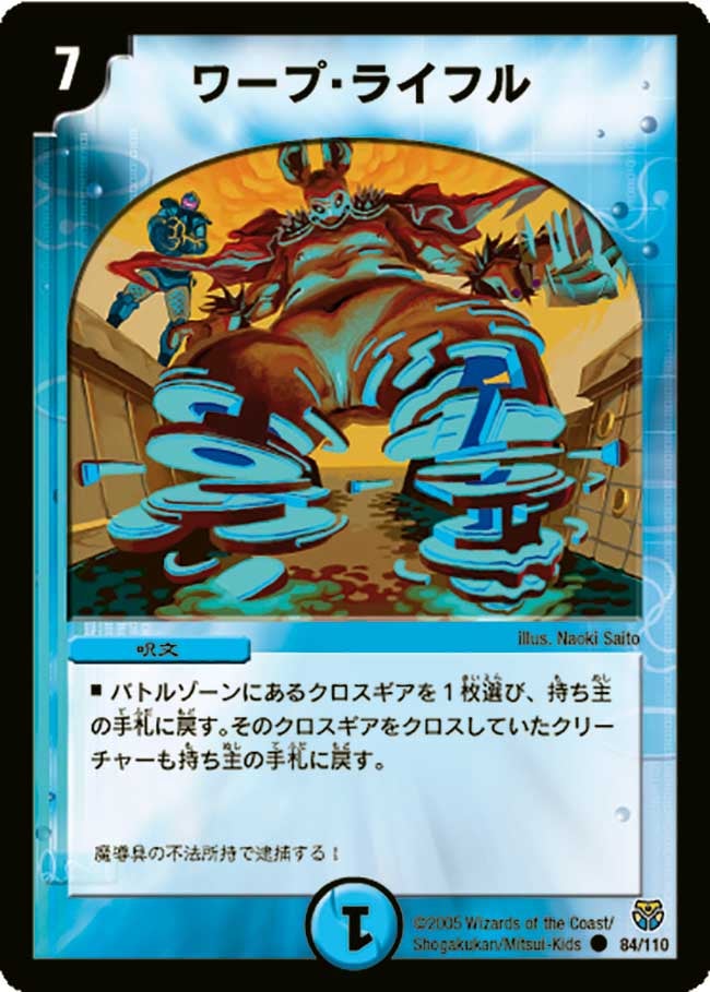 card_100094_