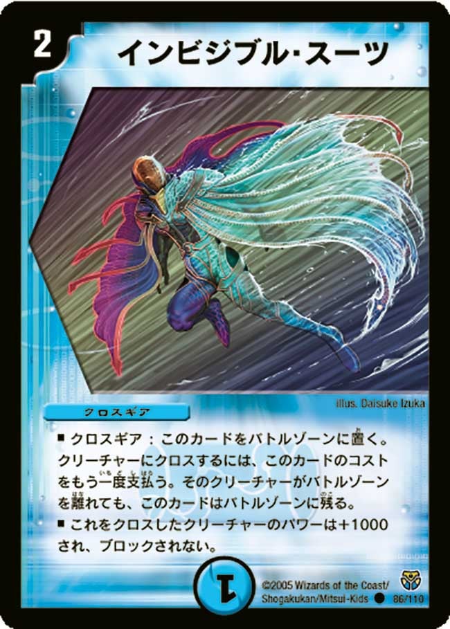card_100096_