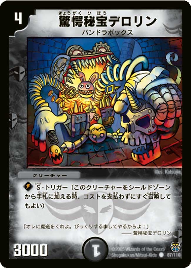card_100097_