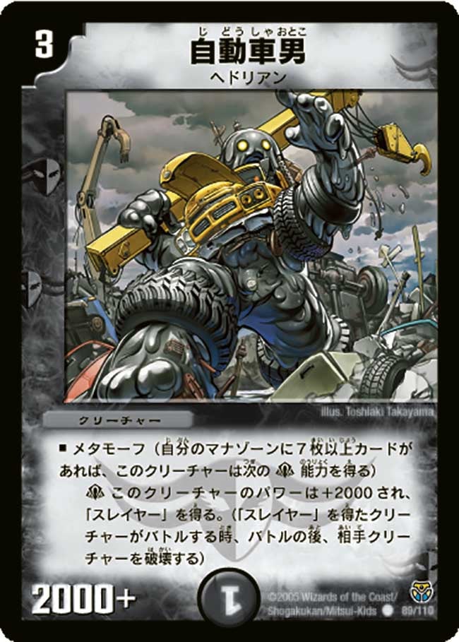 card_100099_