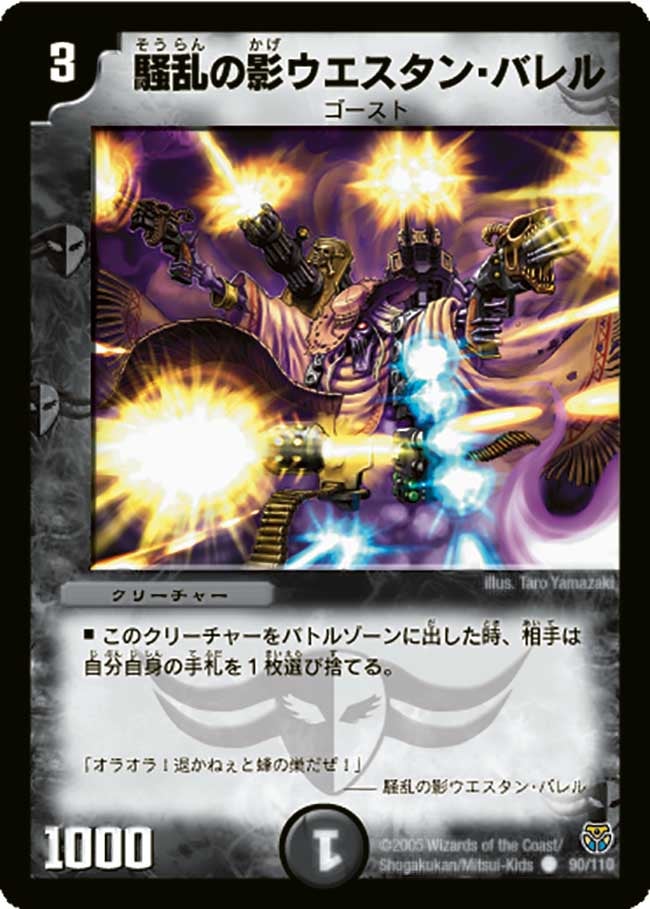 card_98865