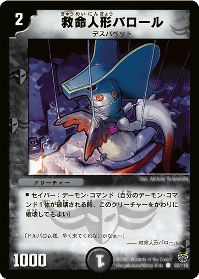 card_100102_