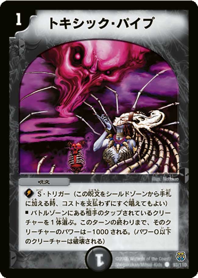 card_100103_