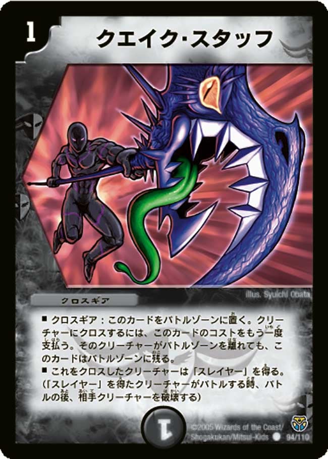 card_98871