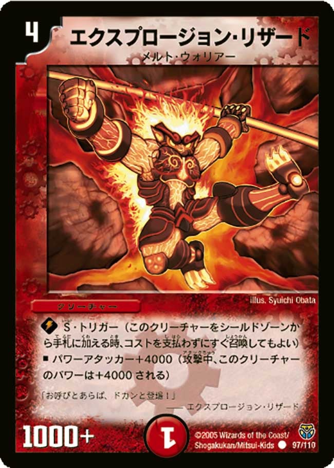 card_100107_