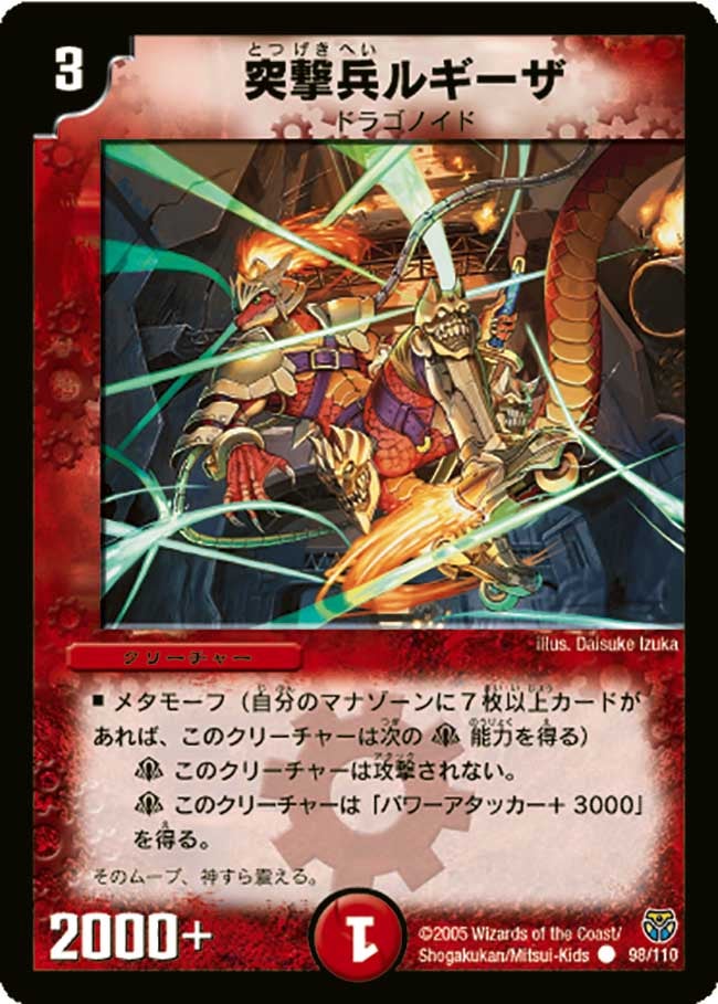 card_100108_