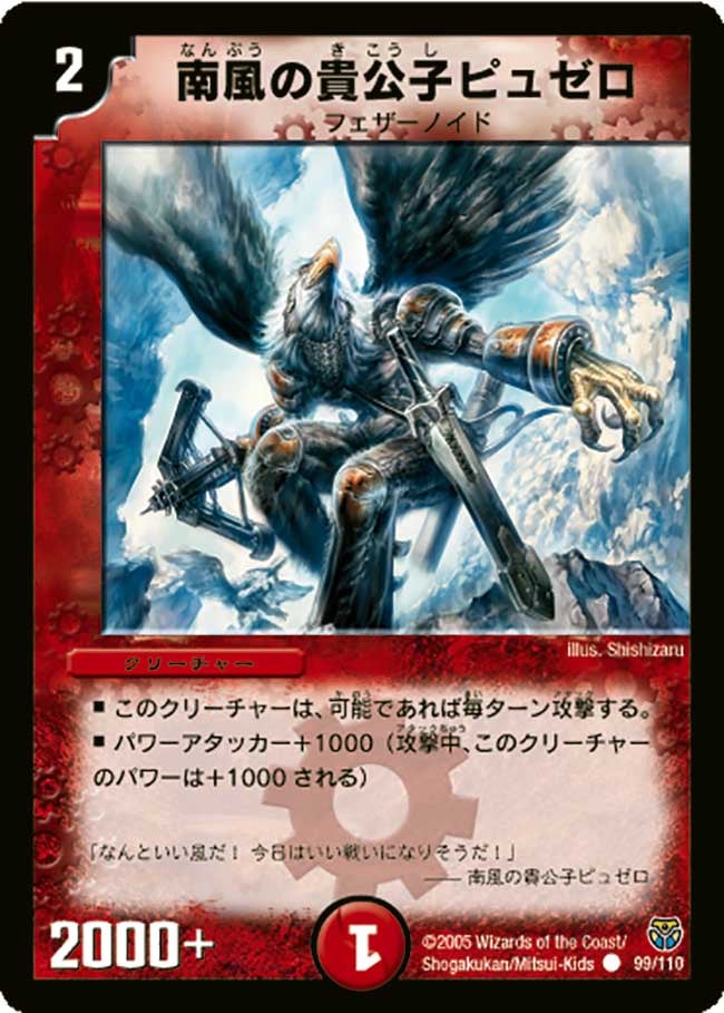 card_100109_