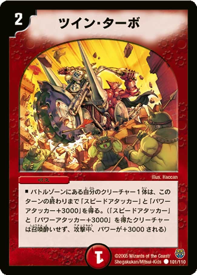 card_100111_