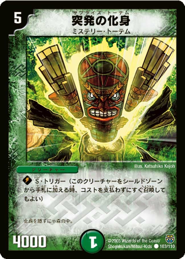 card_100113_