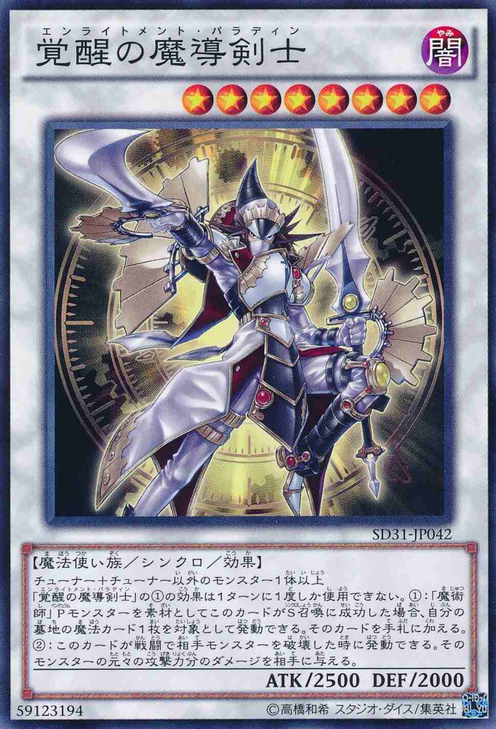 card_6175