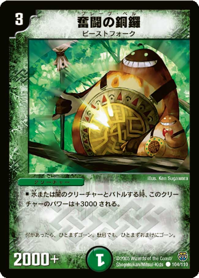 card_100114_