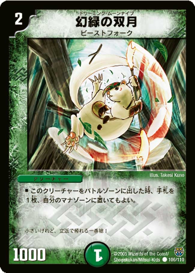 card_78893