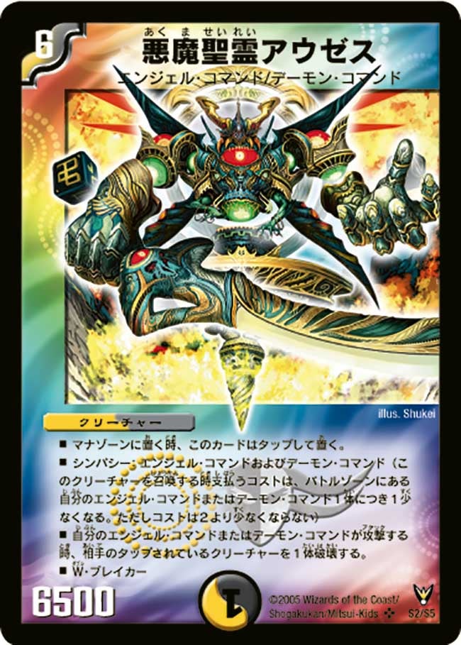 card_74169_series_65689_rarity_101779_