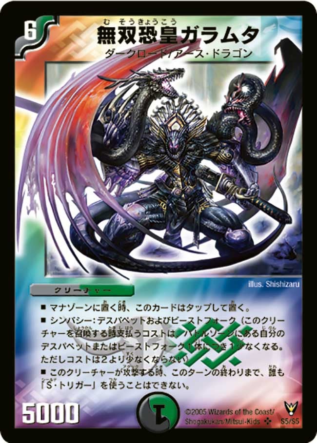 card_62662_series_65689_rarity_101779_
