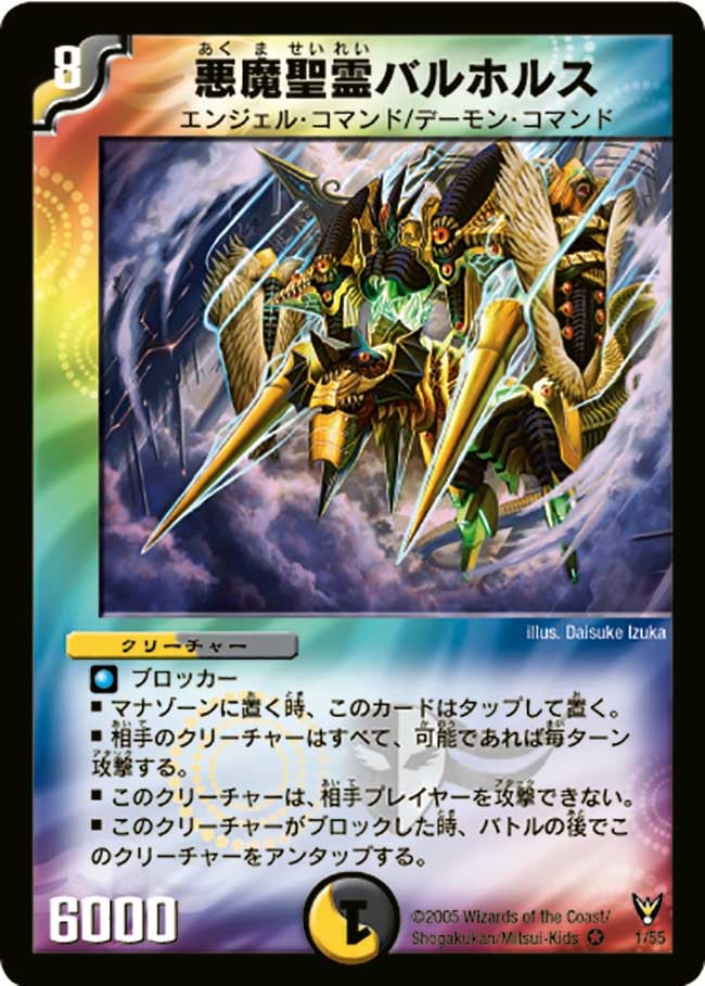 card_98810