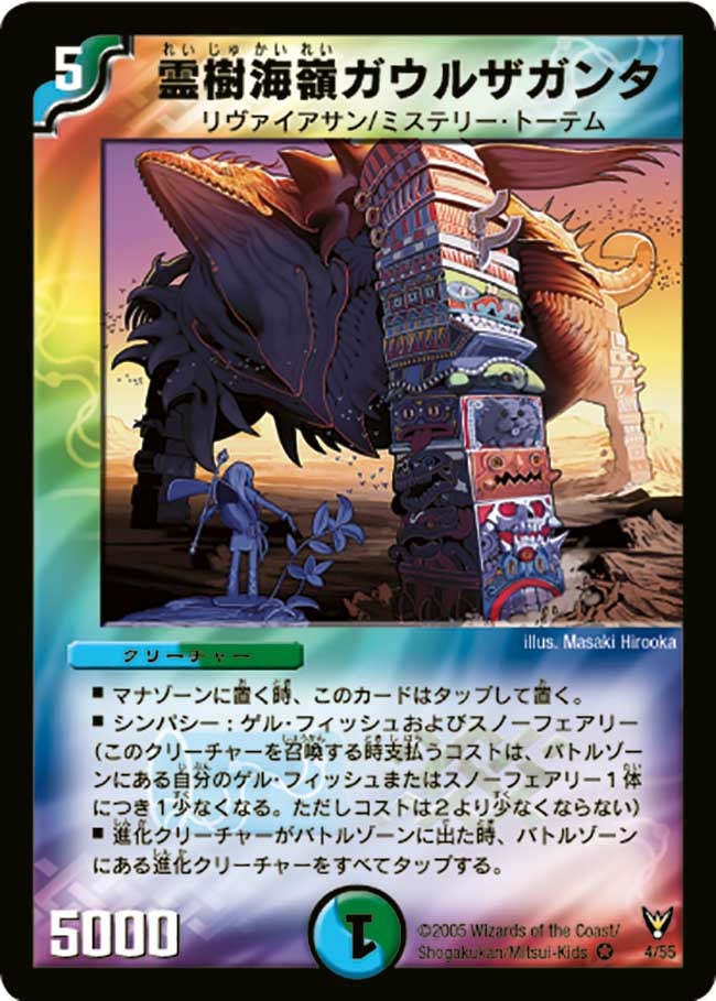 card_100129_