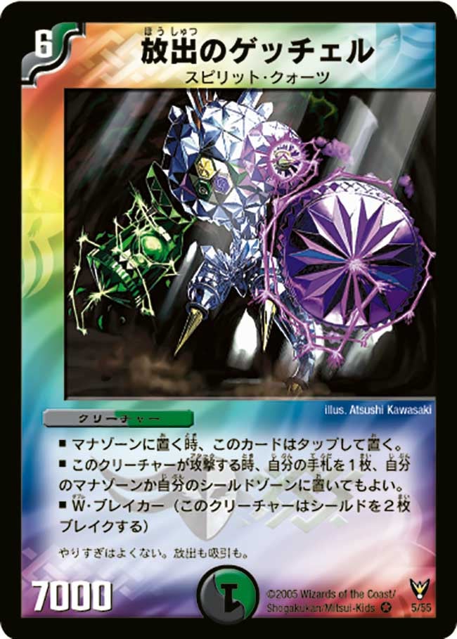 card_100130_