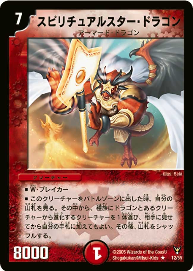 card_99207_