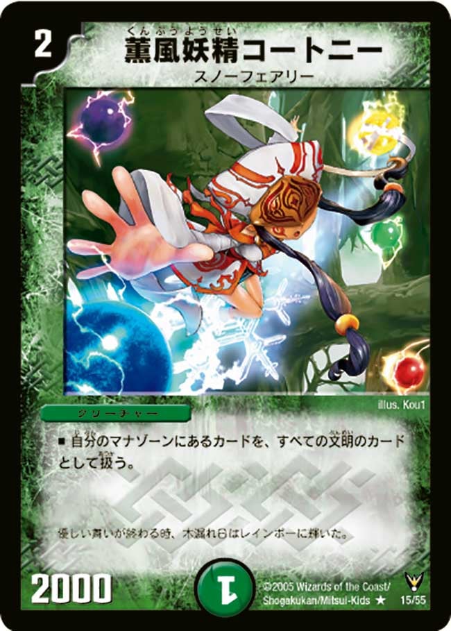 card_70215_series_65689_rarity_101829_