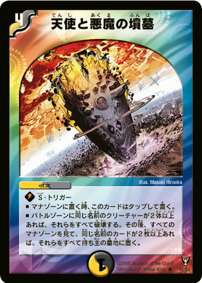 card_60147