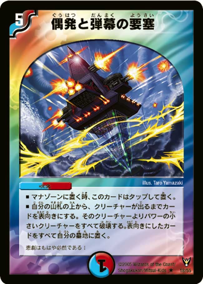 card_75053