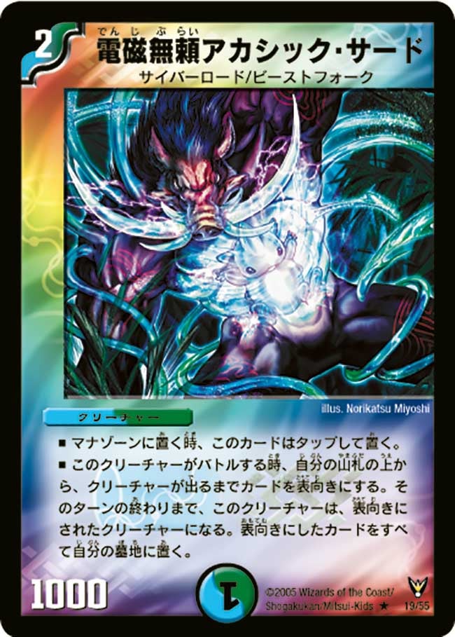 card_65630