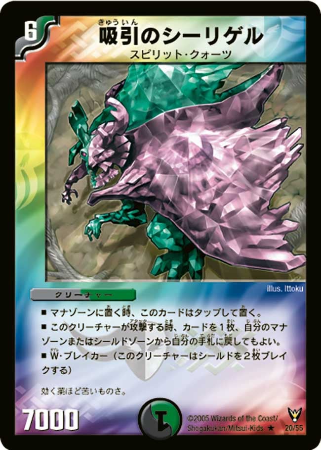 card_100145_