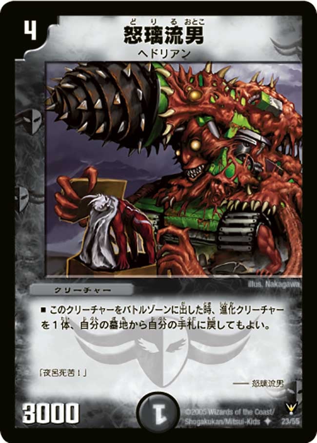 card_100148