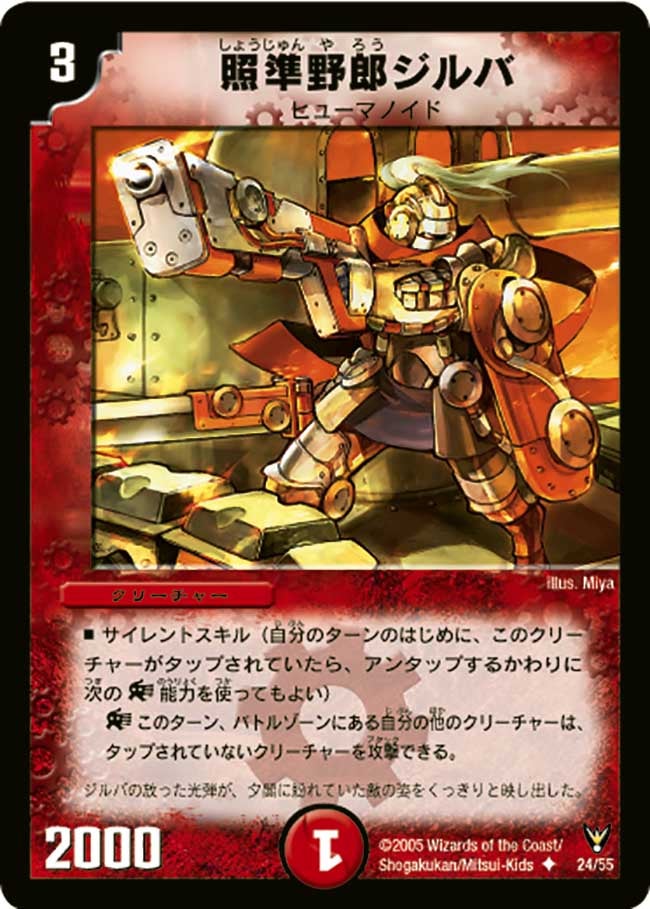 card_100149