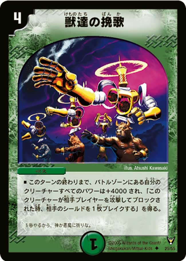 card_99223
