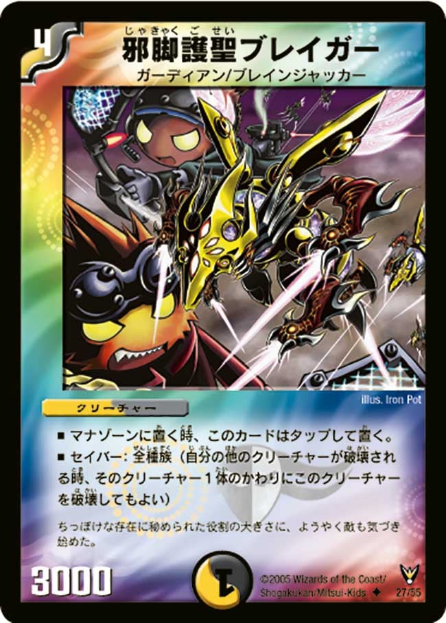 card_100152