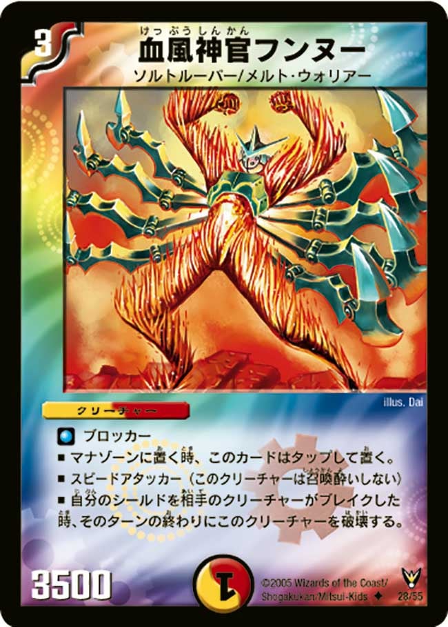 card_98849