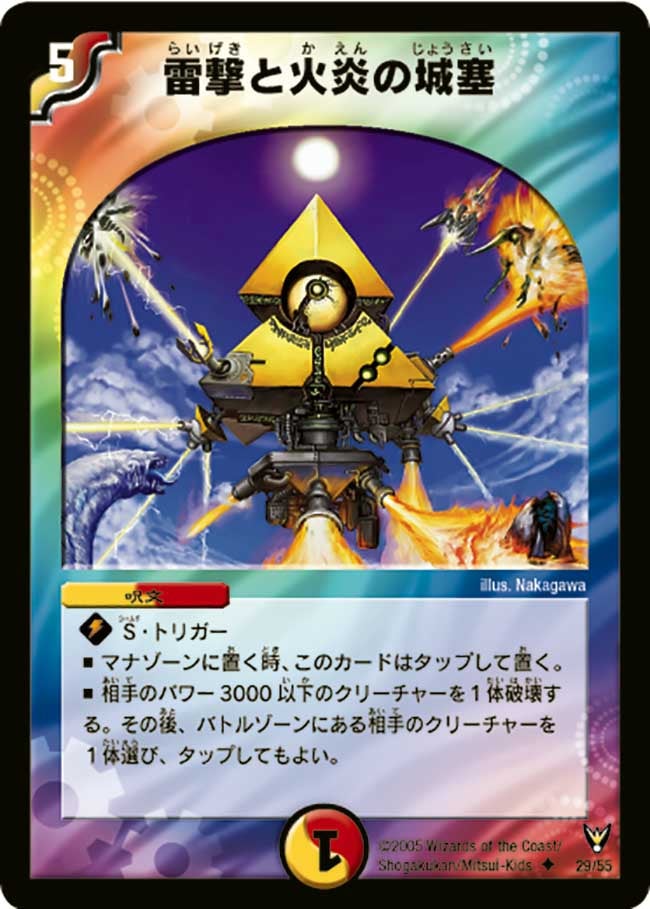 card_67029